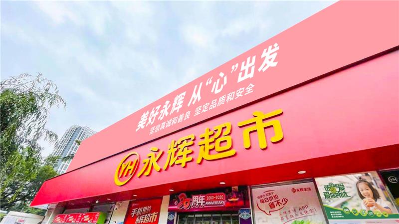 1916311557321977856 尊龙凯时(中国区)人生就是搏!