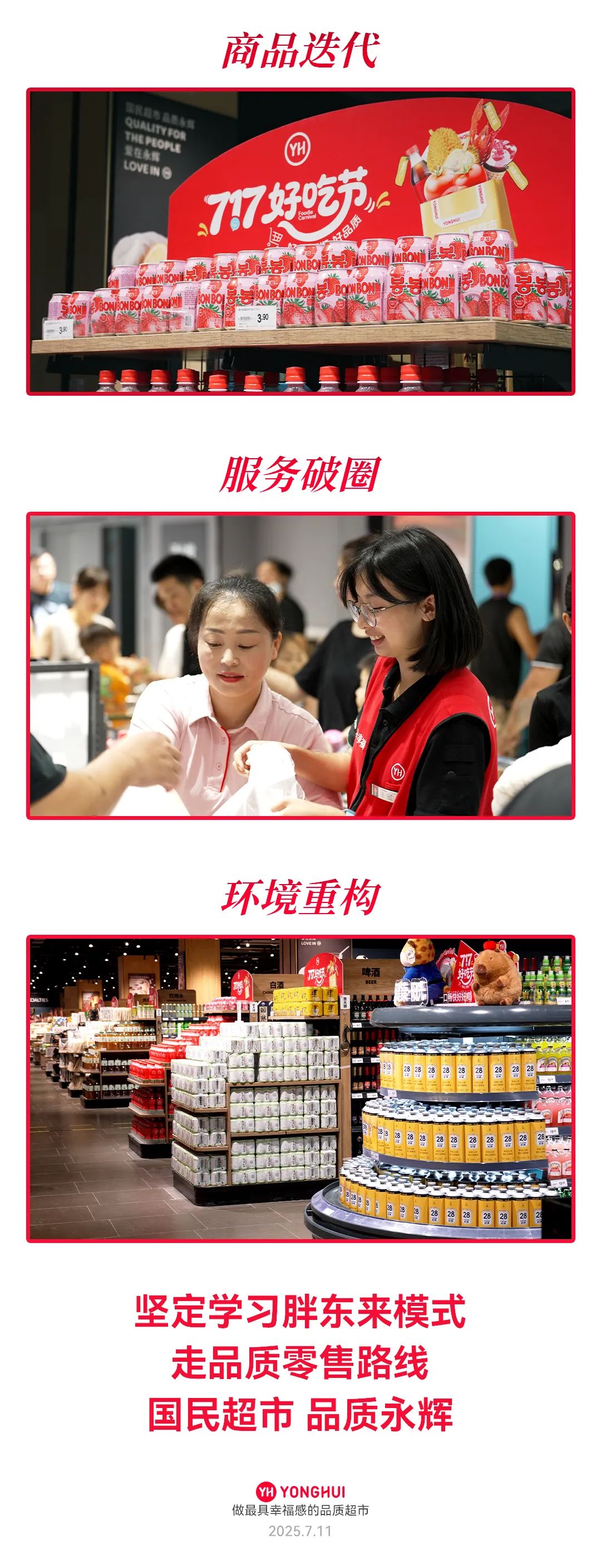 尊龙凯时(中国区)人生就是搏!