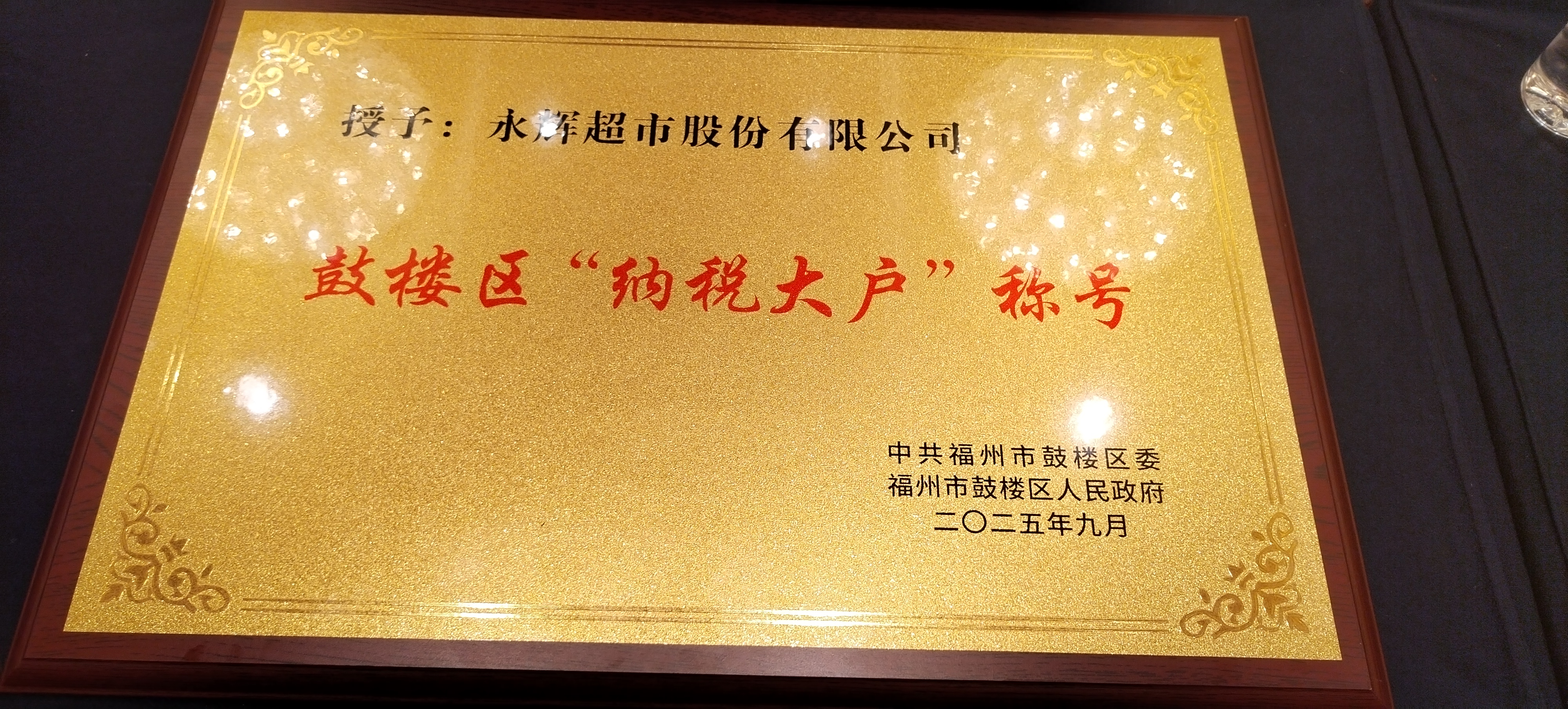 尊龙凯时(中国区)人生就是搏!