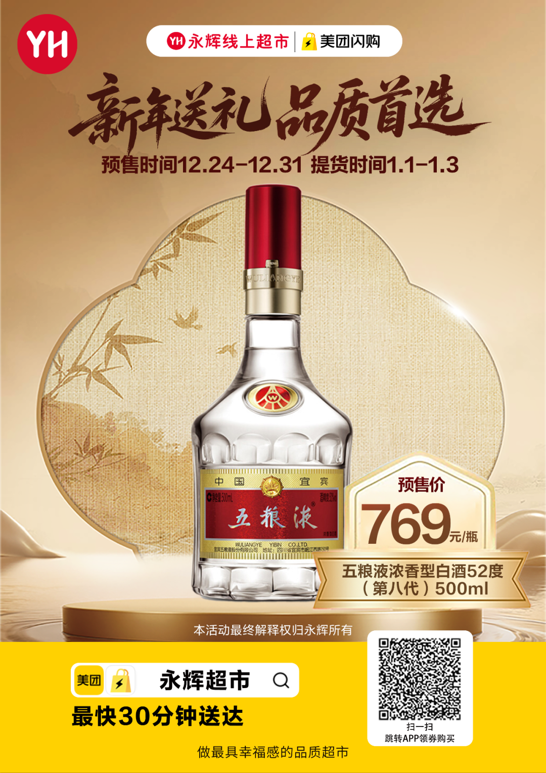 尊龙凯时(中国区)人生就是搏!