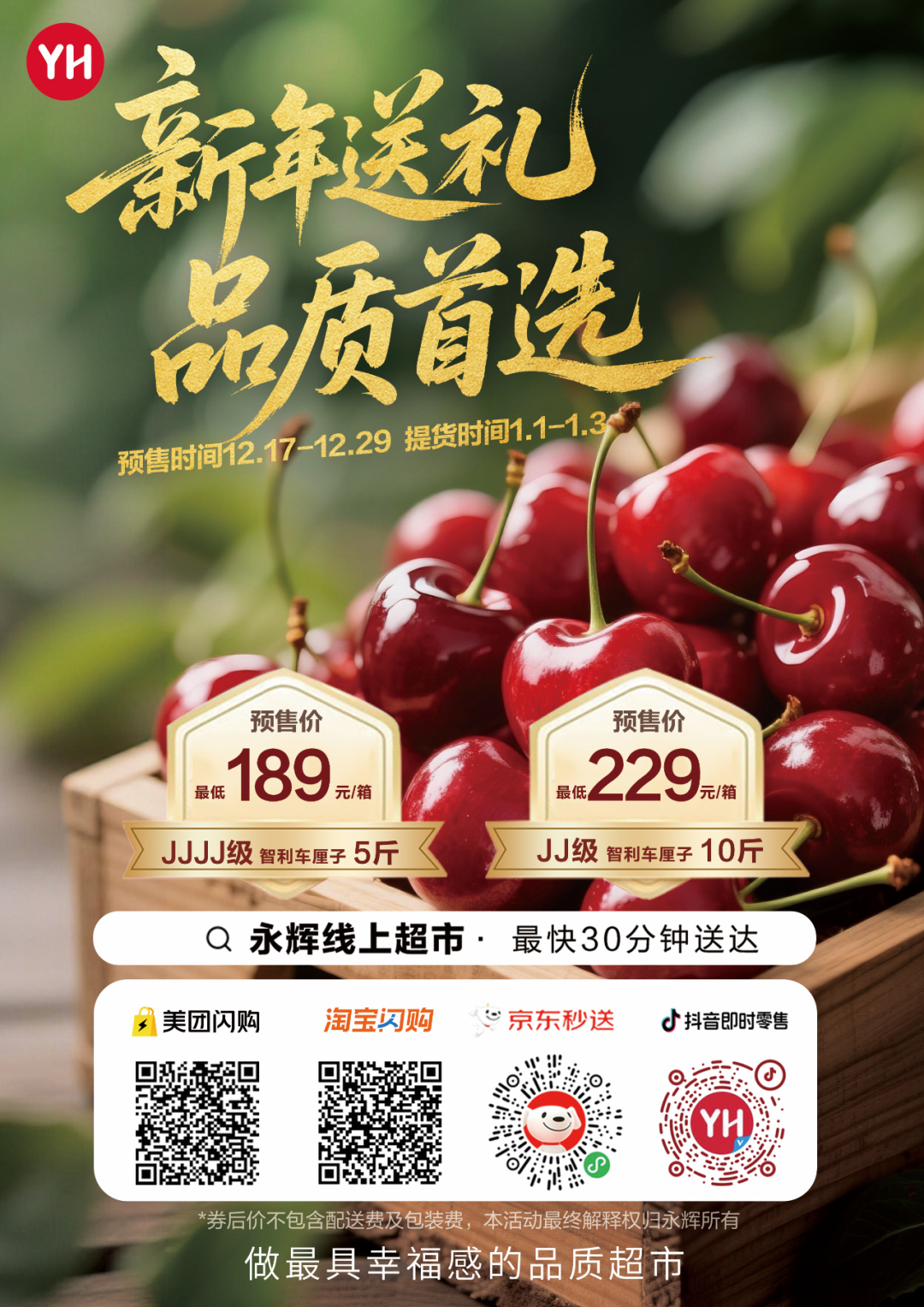 尊龙凯时(中国区)人生就是搏!