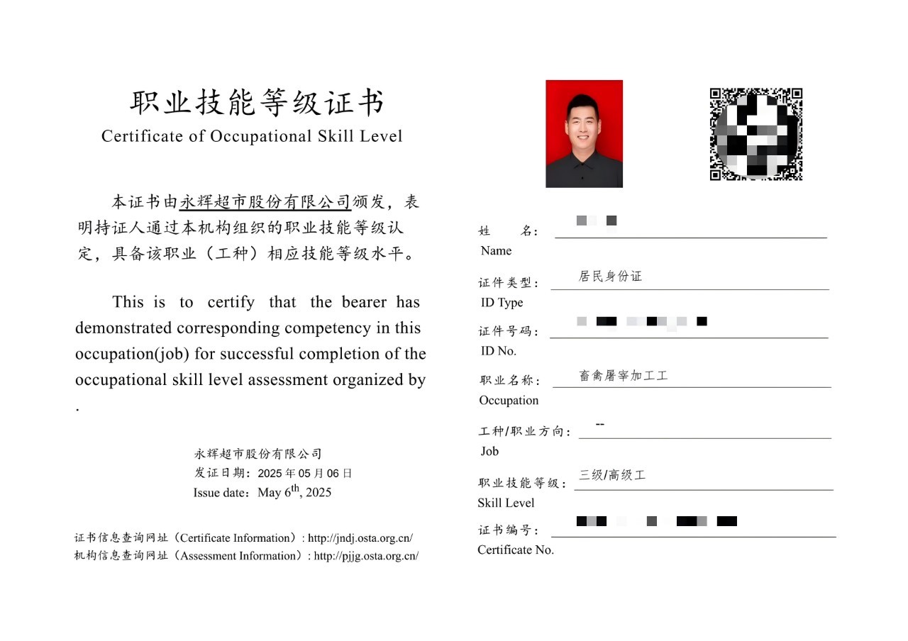 尊龙凯时(中国区)人生就是搏!