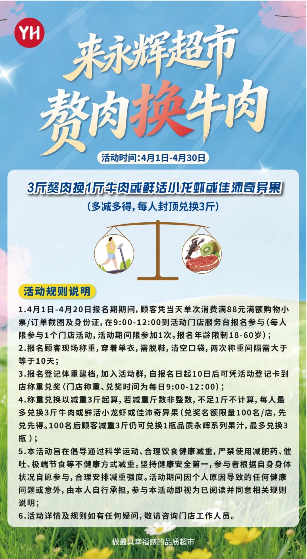 尊龙凯时(中国区)人生就是搏!