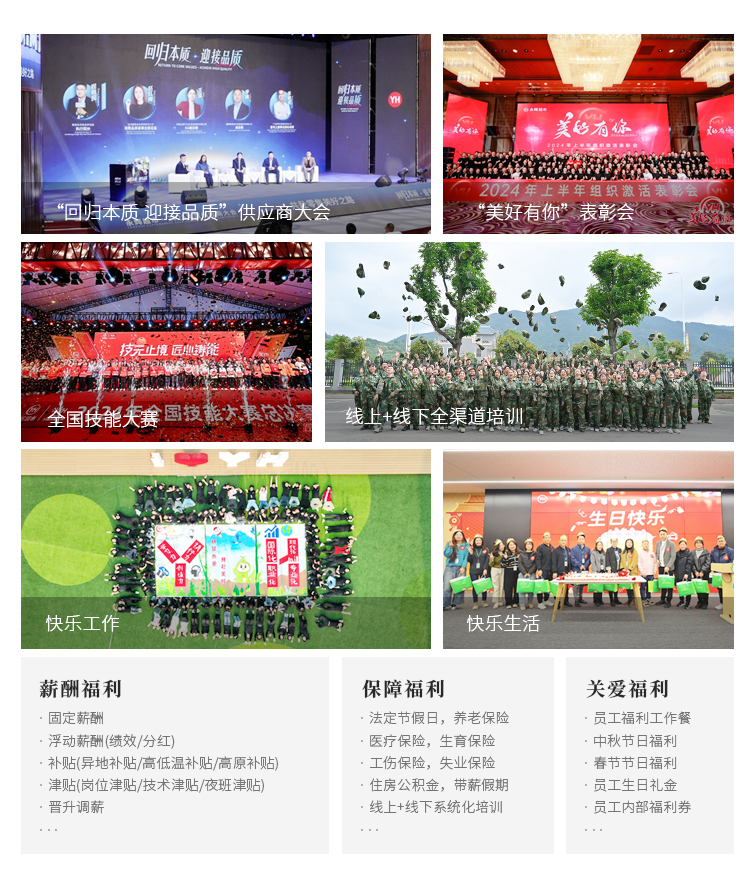 尊龙凯时(中国区)人生就是搏!