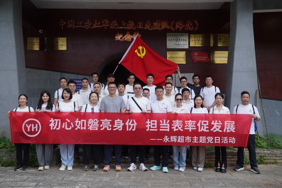 尊龙凯时(中国区)人生就是搏!