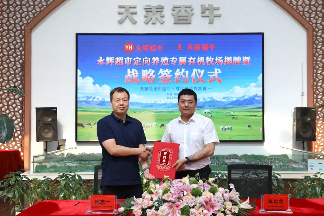 尊龙凯时(中国区)人生就是搏!