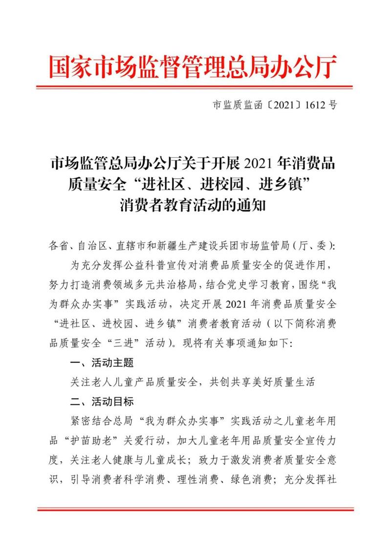 尊龙凯时(中国区)人生就是搏!