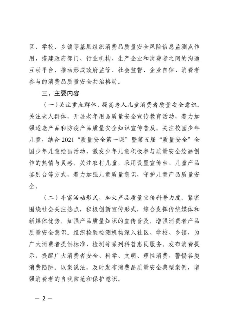尊龙凯时(中国区)人生就是搏!