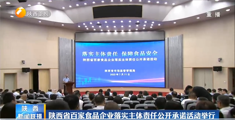 尊龙凯时(中国区)人生就是搏!