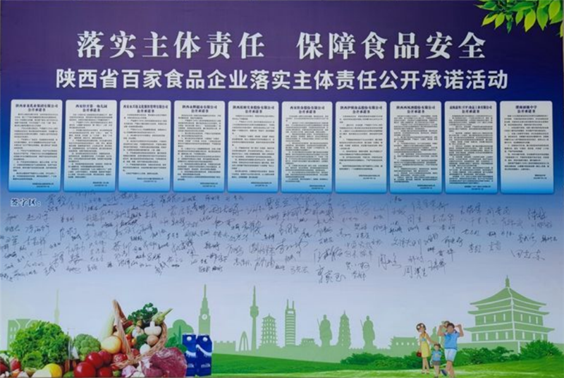 尊龙凯时(中国区)人生就是搏!