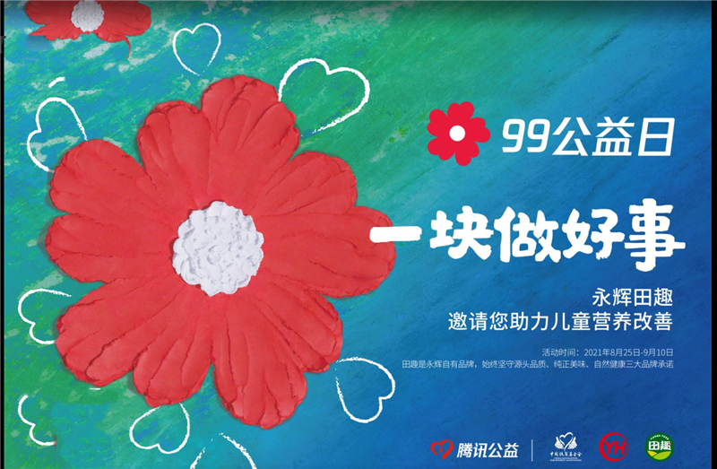 尊龙凯时(中国区)人生就是搏!